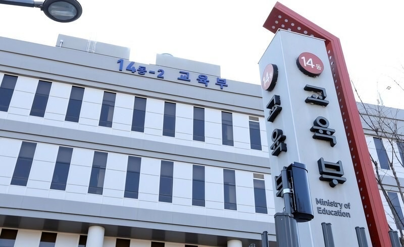 Eğitimde Yapay Zeka Güvenliği Genişliyor